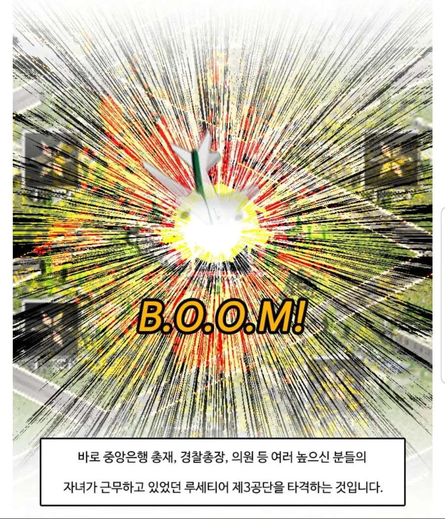 manga_1329709_001.webp