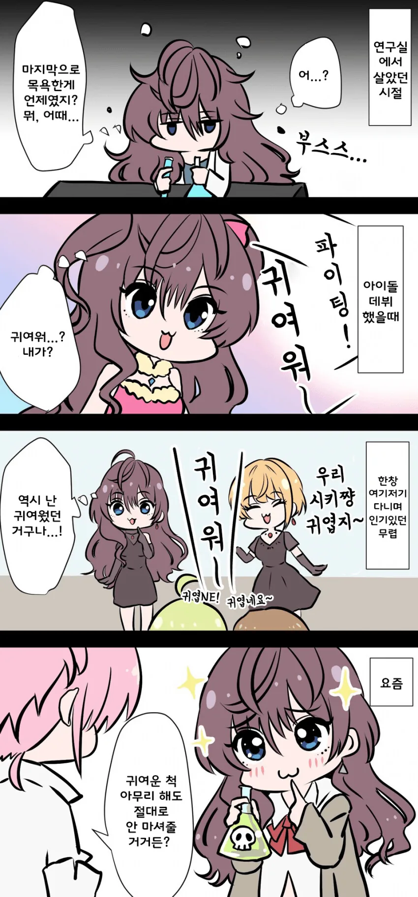 manga_1333382_001.webp