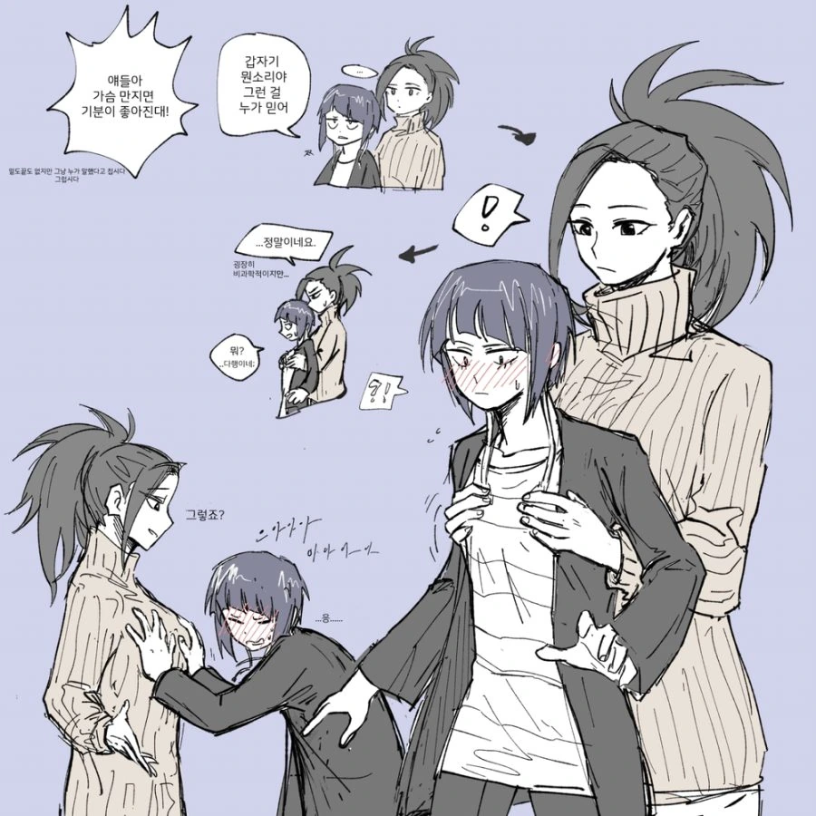 manga_1342313_001.webp