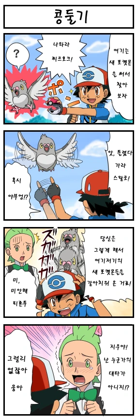 manga_1362625_001.webp