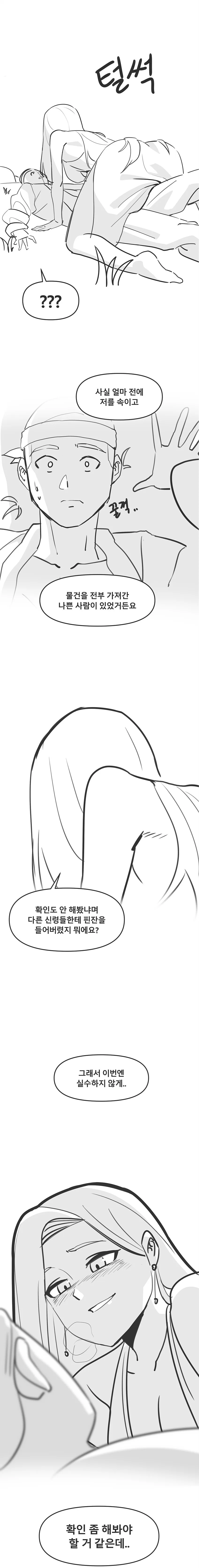 manga_1372081_004.webp