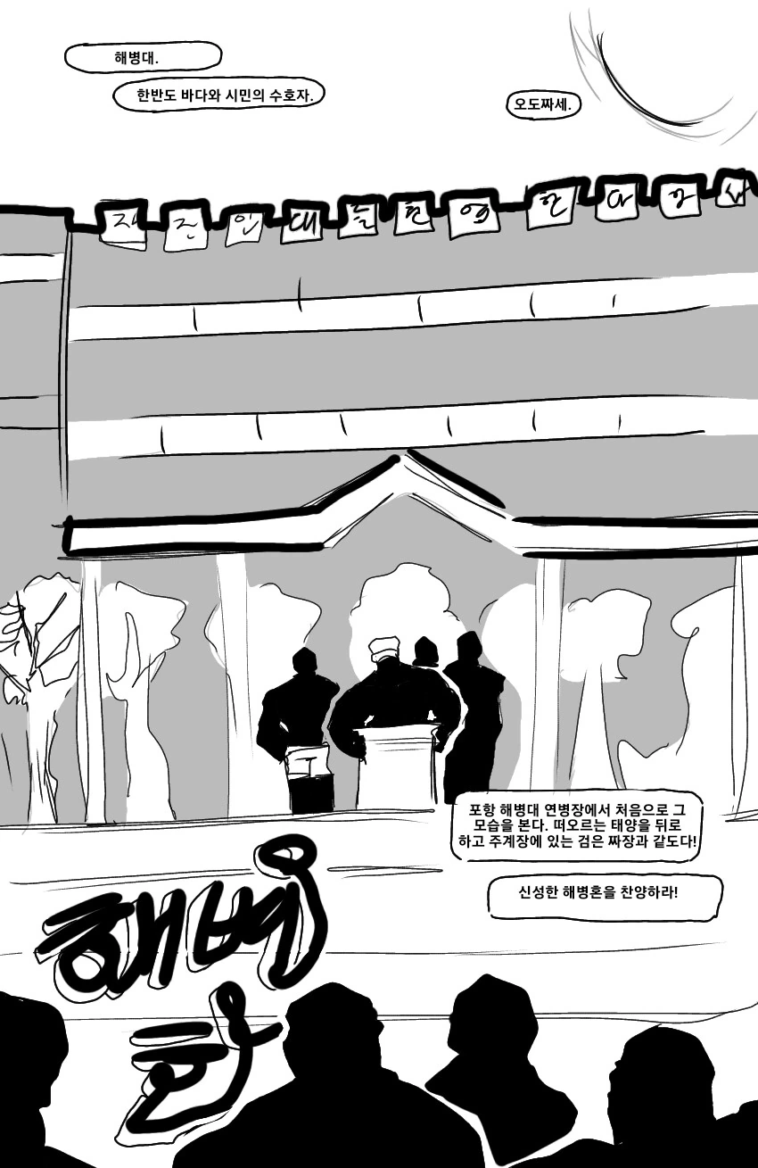 manga_1378828_001.webp