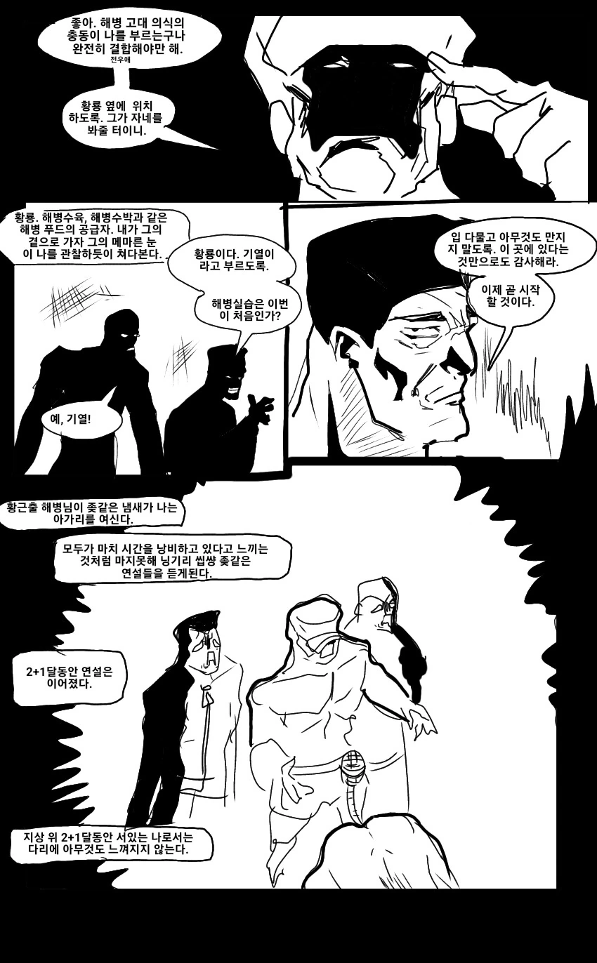 manga_1378828_003.webp