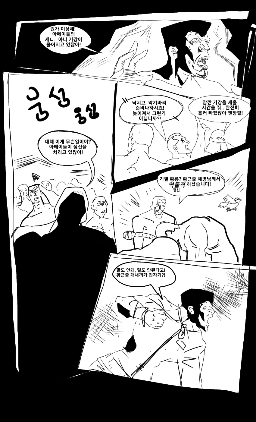 manga_1378828_005.webp