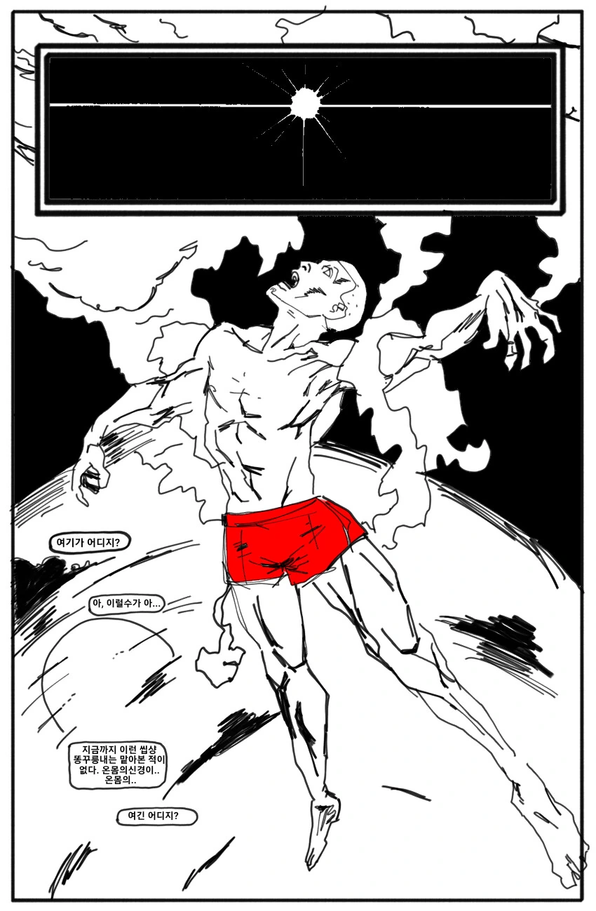 manga_1378828_008.webp