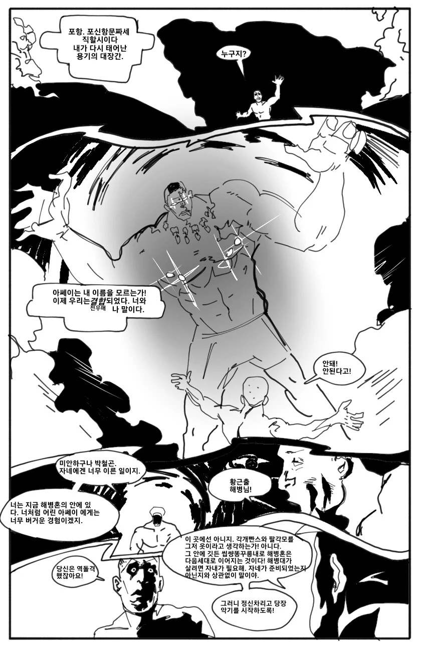 manga_1378828_009.webp