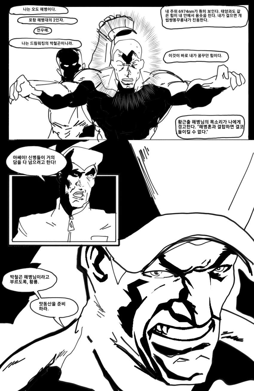 manga_1378828_010.webp