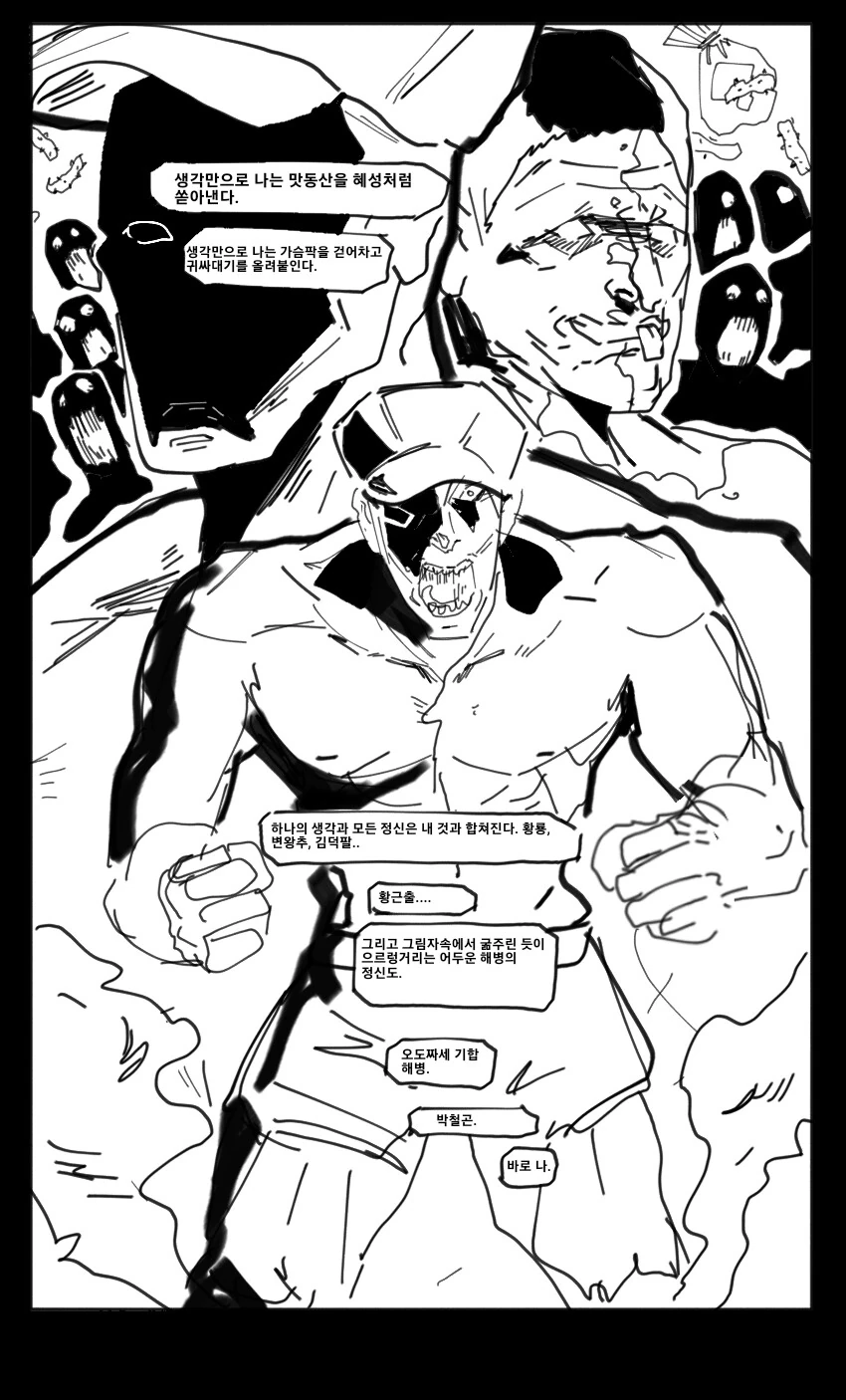 manga_1378828_011.webp