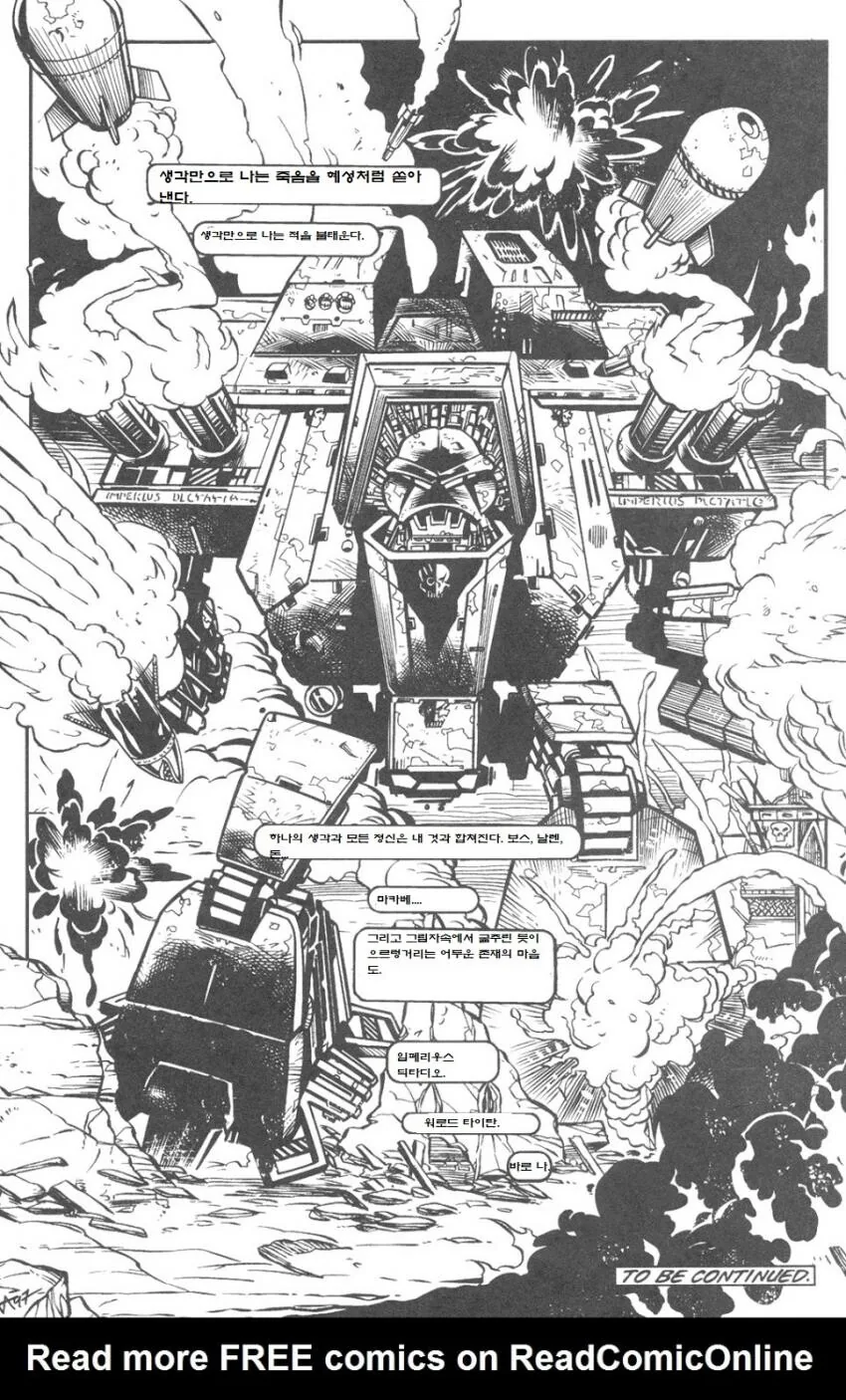 manga_1378828_012.webp