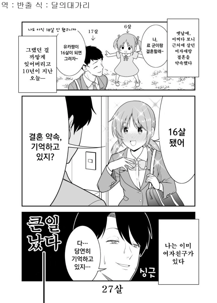 manga_1387350_001.webp