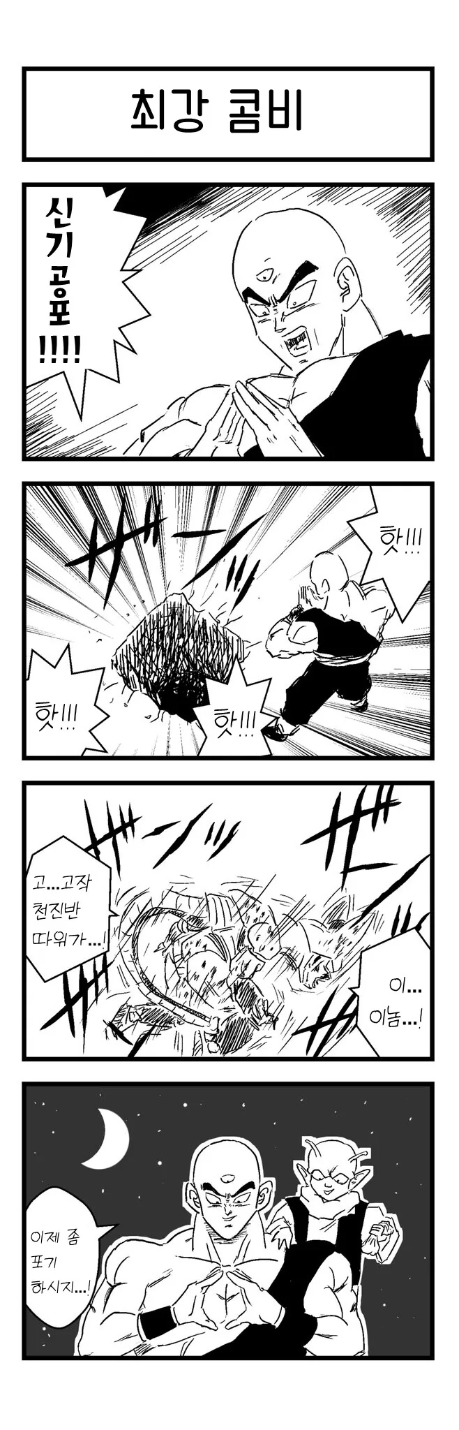 manga_1409463_001.webp