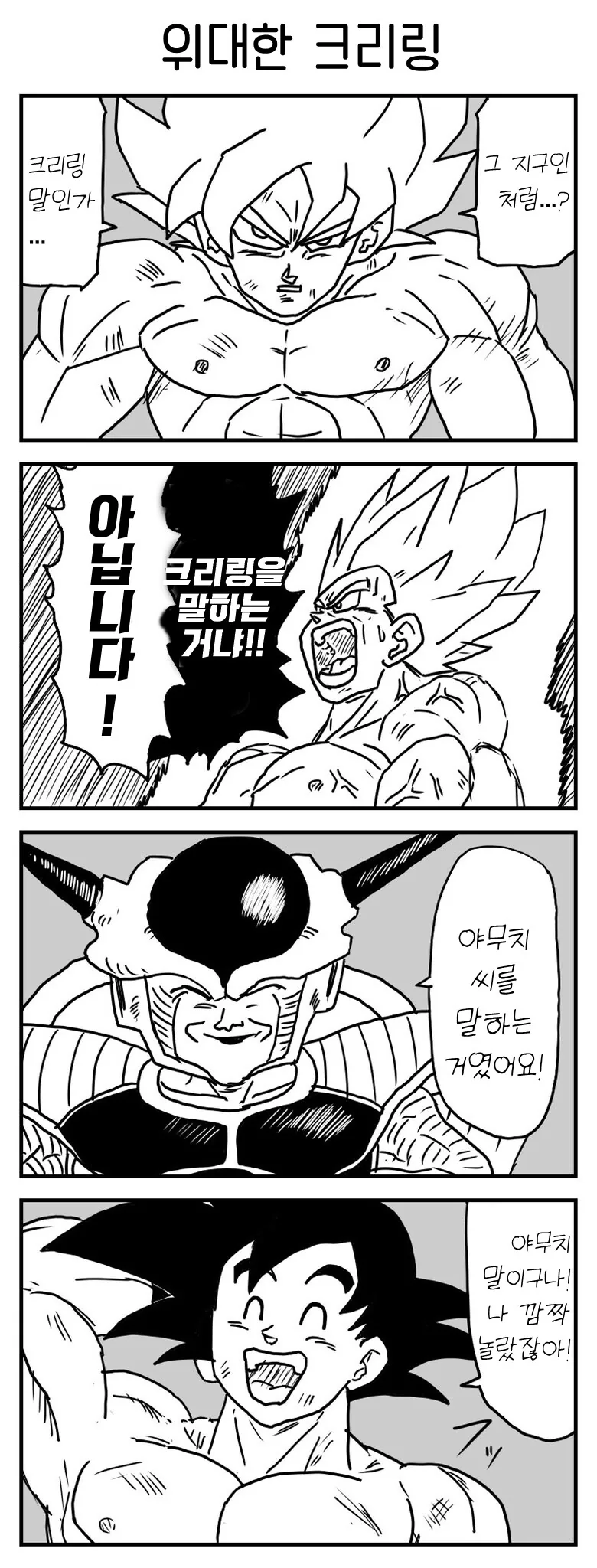 manga_1409463_002.webp