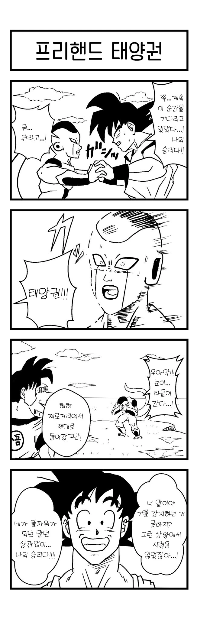 manga_1409463_003.webp