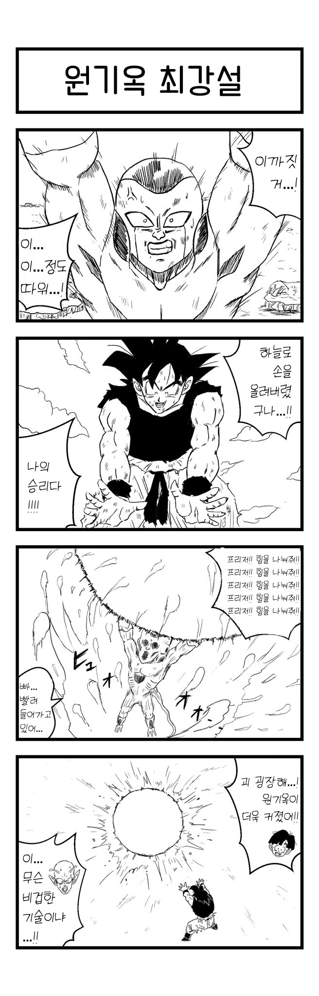 manga_1409463_004.webp