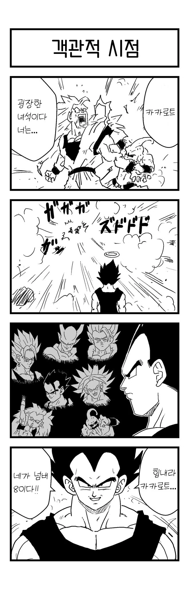 manga_1409463_005.webp
