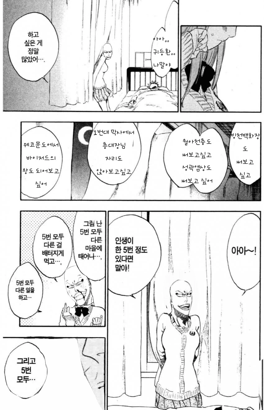 manga_1413102_001.webp