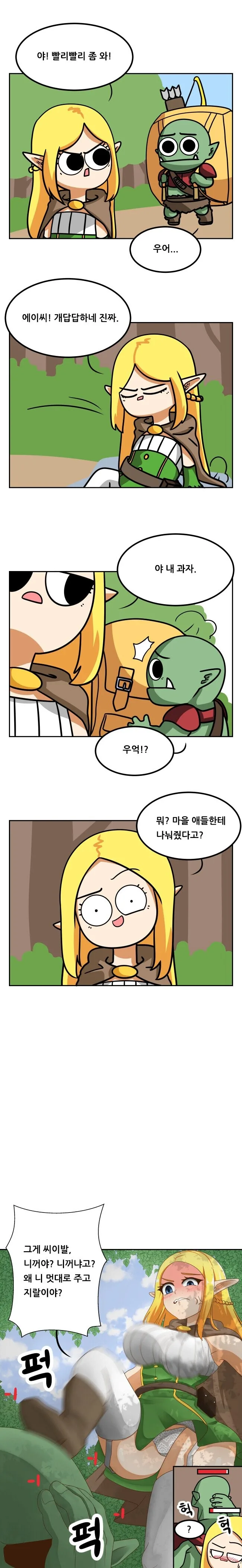 manga_1419417_001.webp