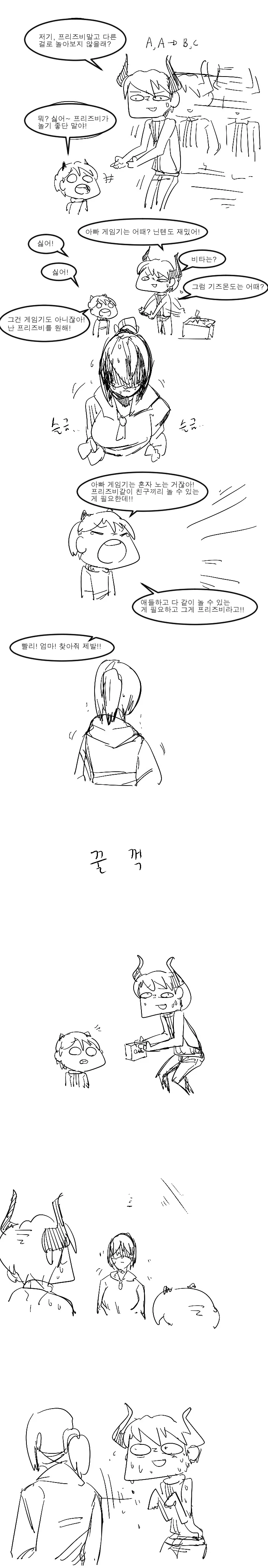 manga_1420659_002.webp