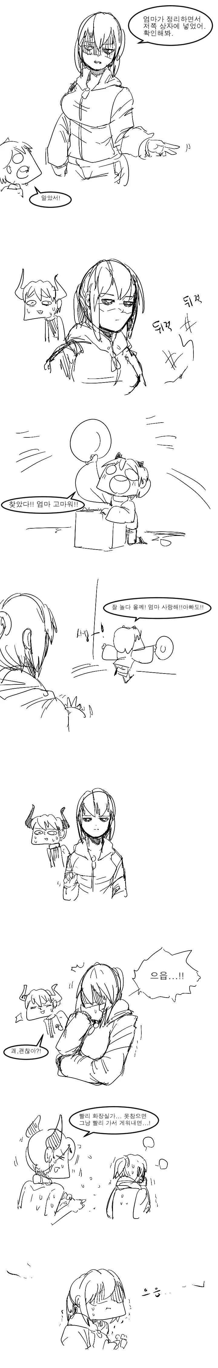 manga_1420659_003.webp