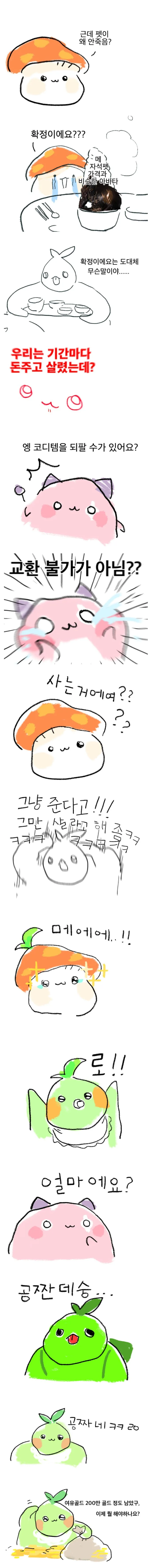 manga_1435329_001.webp