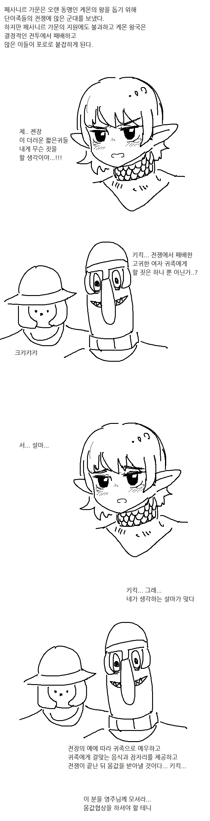 manga_1443485_001.webp