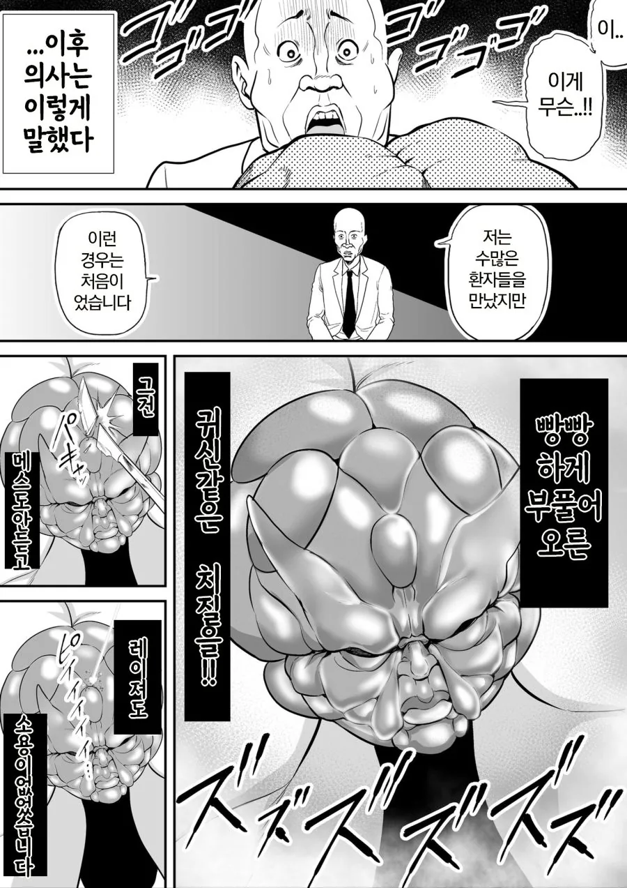 manga_1450692_002.webp