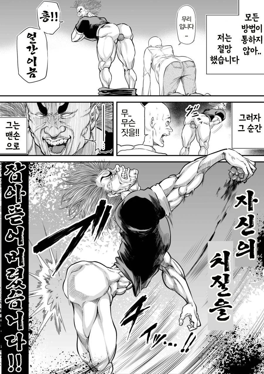 manga_1450692_003.webp