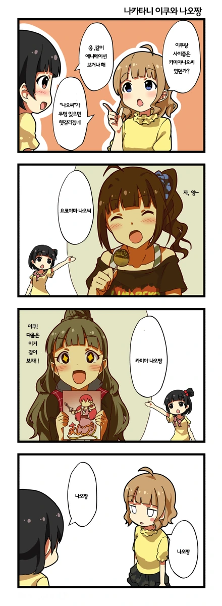 manga_145837_001.webp