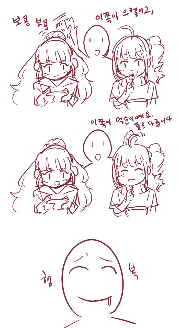 manga_145837_002.webp