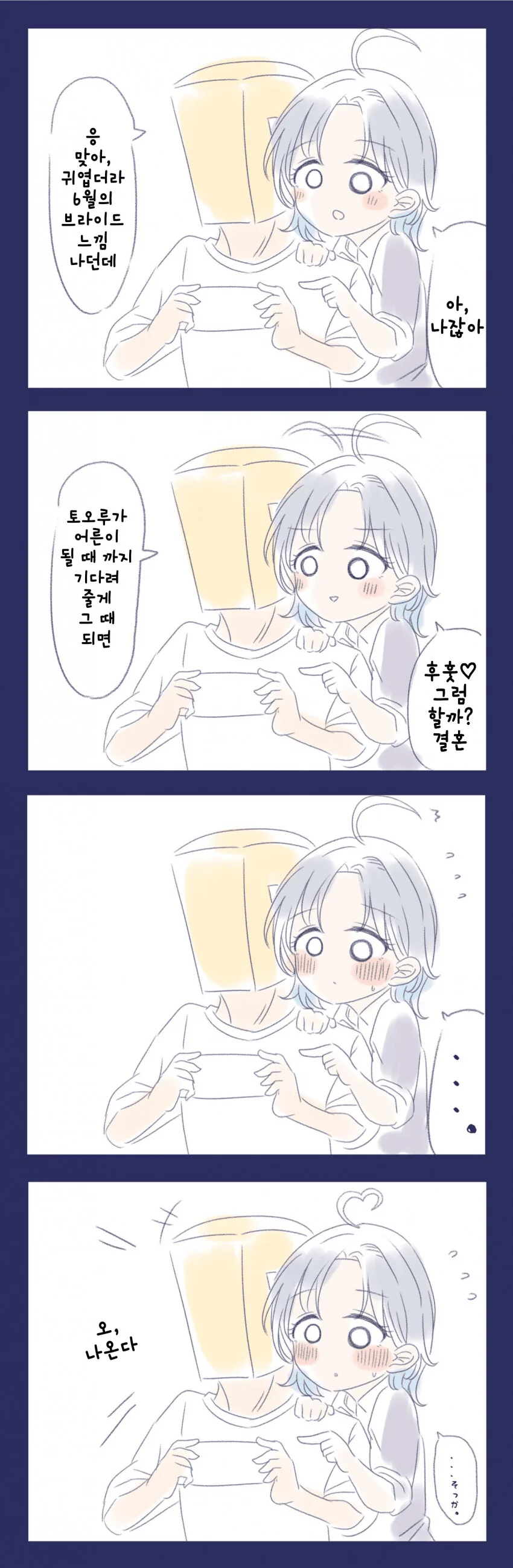 manga_1465794_001.webp