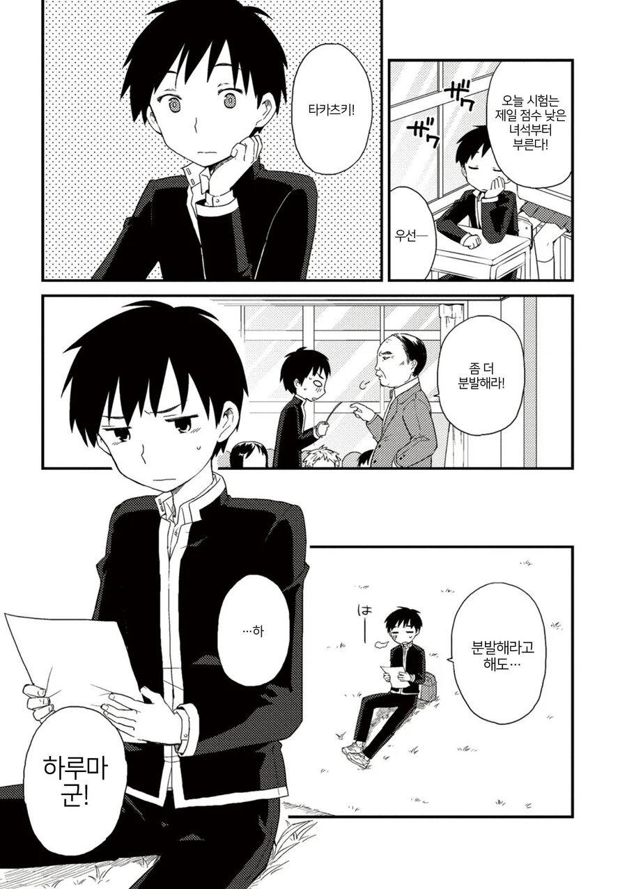manga_1488066_001.webp