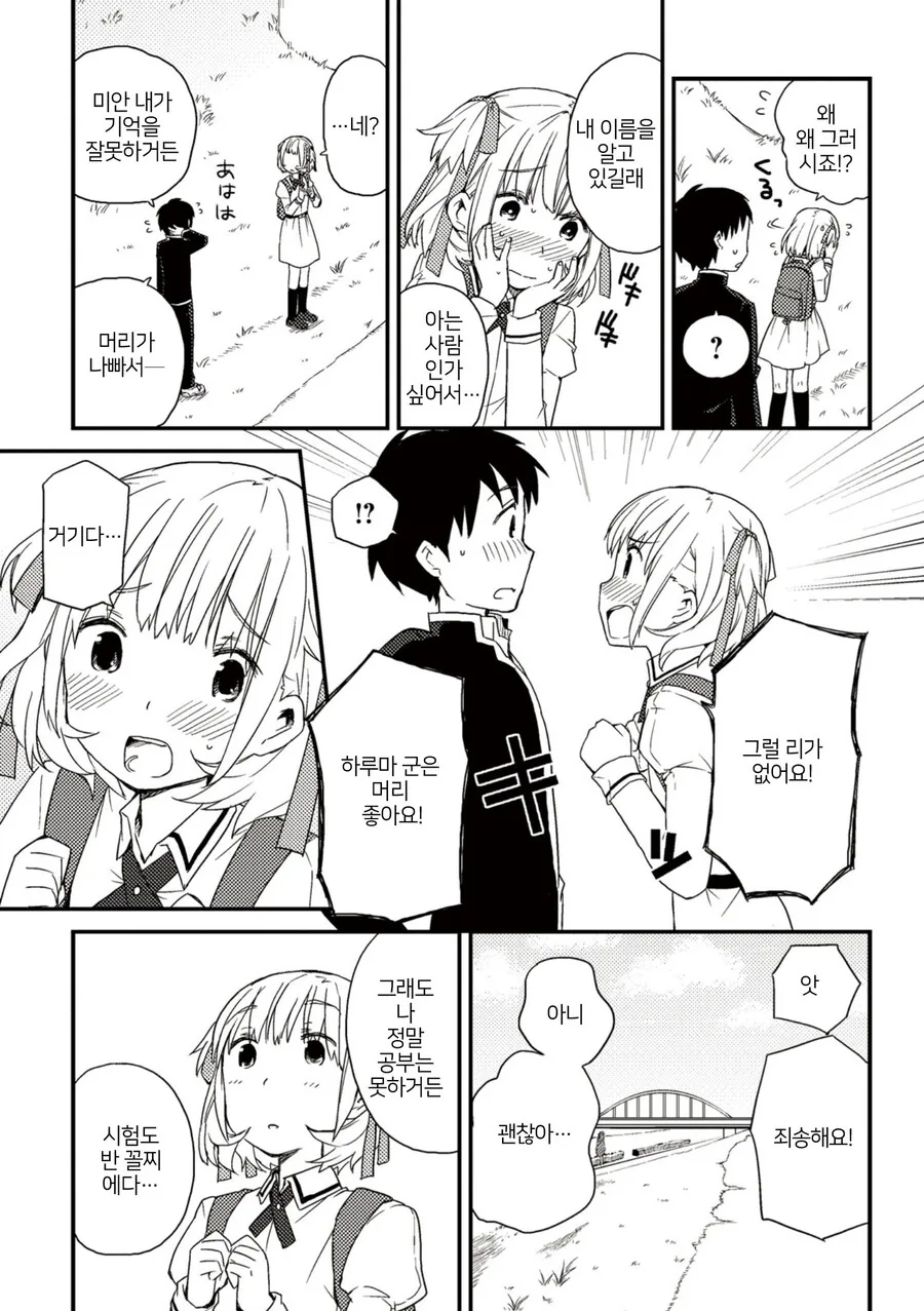 manga_1488066_003.webp