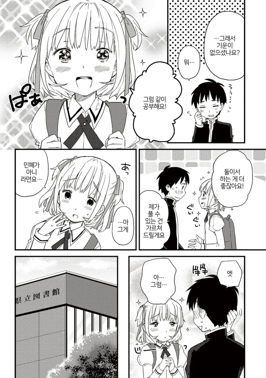 manga_1488066_004.webp