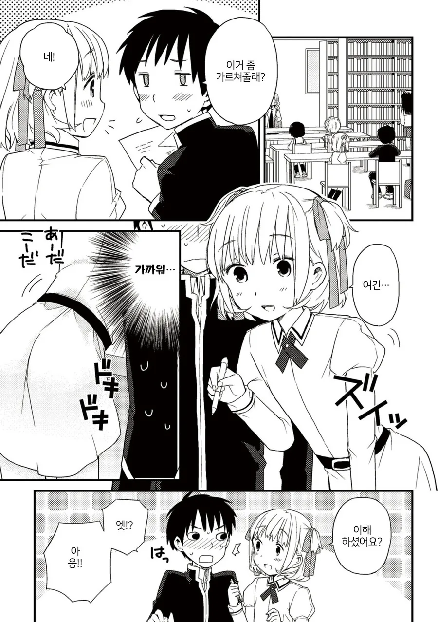 manga_1488066_005.webp