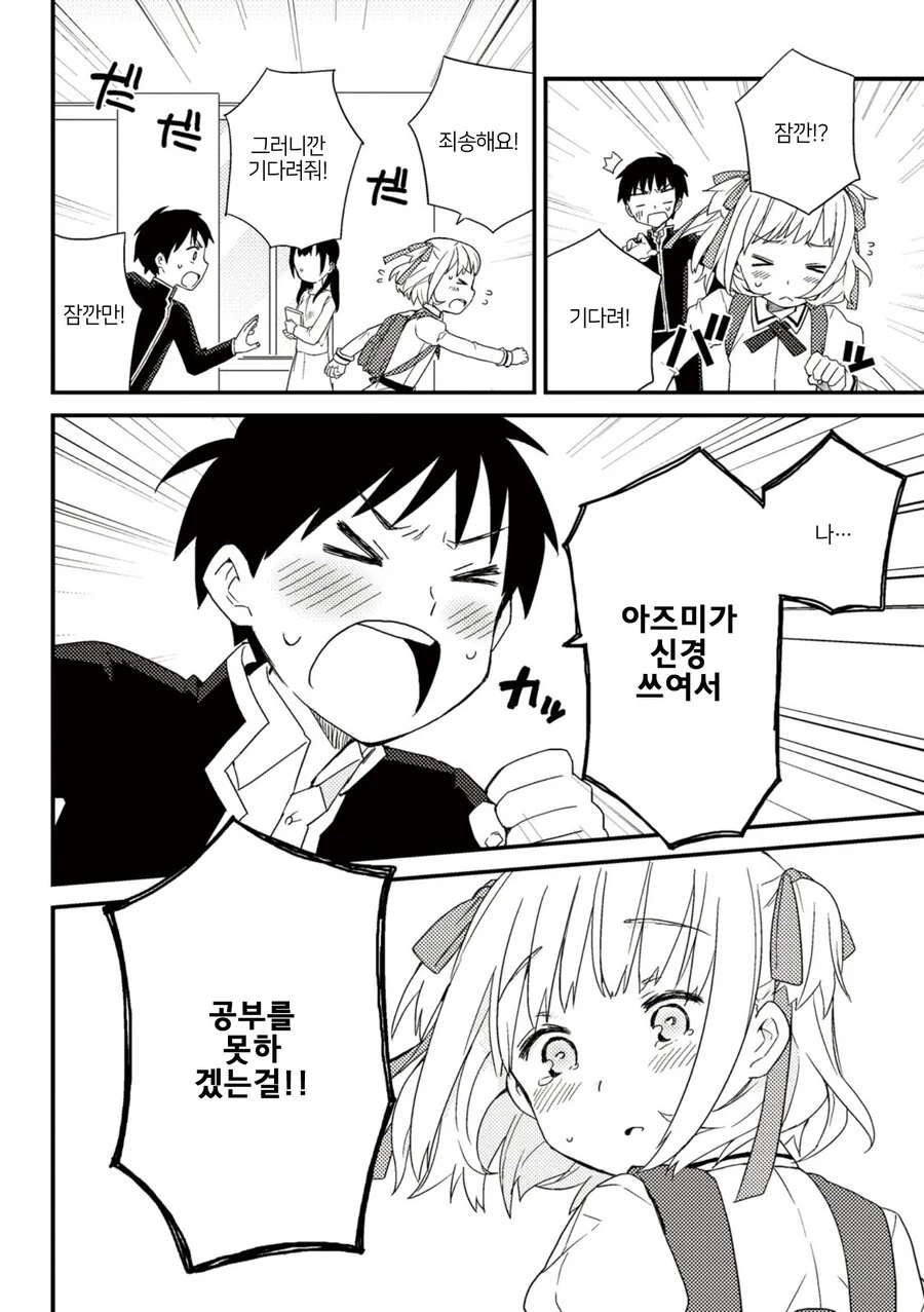 manga_1488066_012.webp