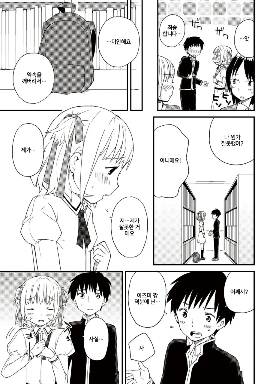 manga_1488066_013.webp