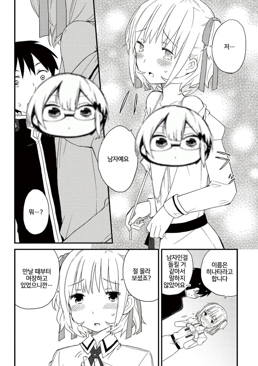manga_1488066_014.webp