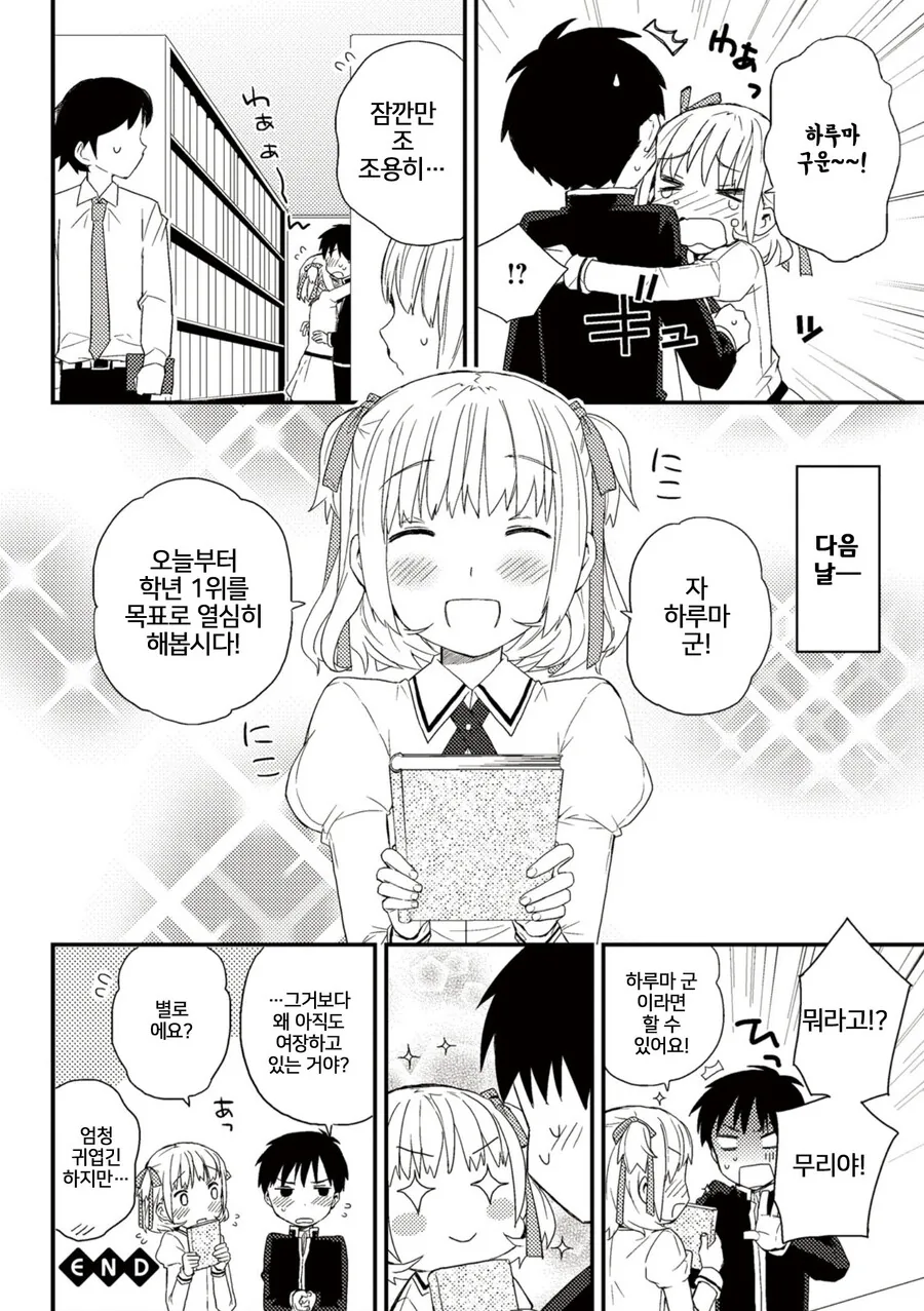 manga_1488066_018.webp