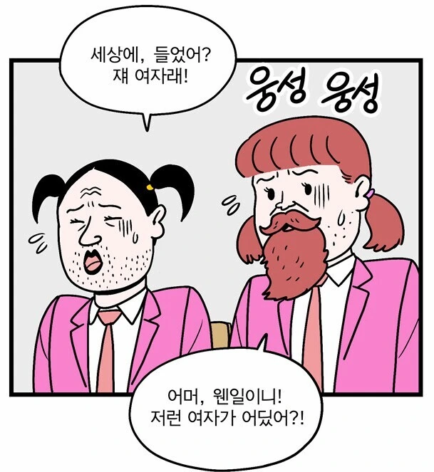 manga_1489805_001.webp