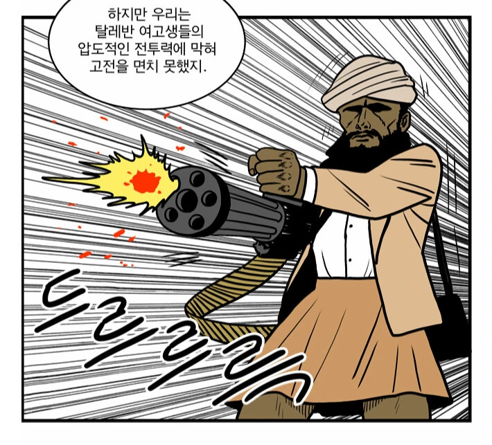 manga_1489805_002.webp