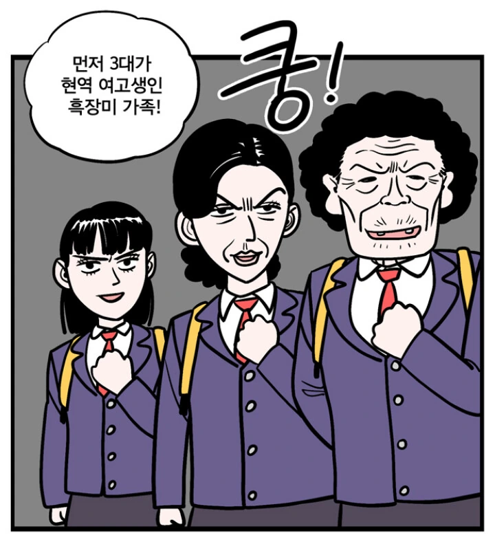 manga_1489805_003.webp