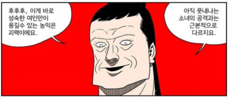 manga_1489805_005.webp