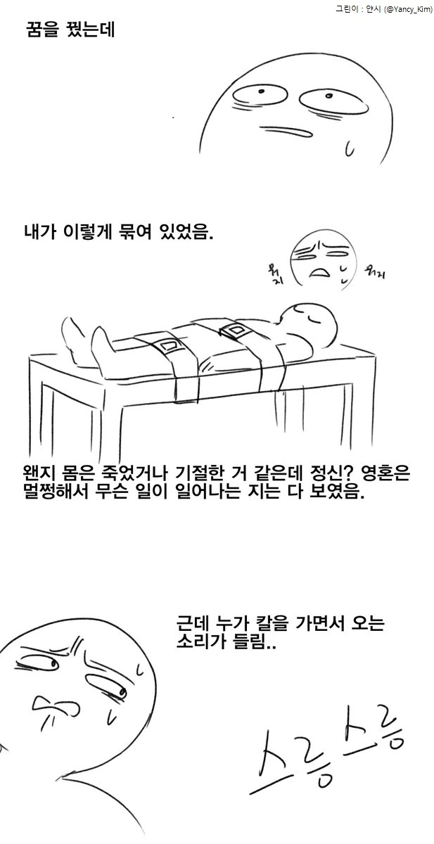 manga_1491862_001.webp