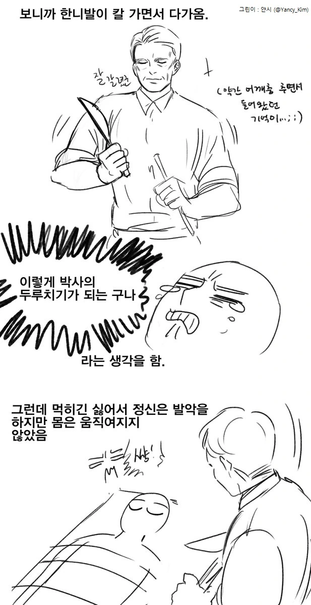 manga_1491862_002.webp