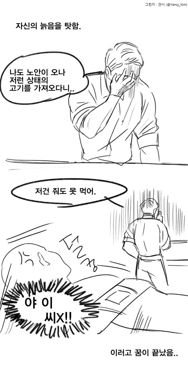manga_1491862_004.webp