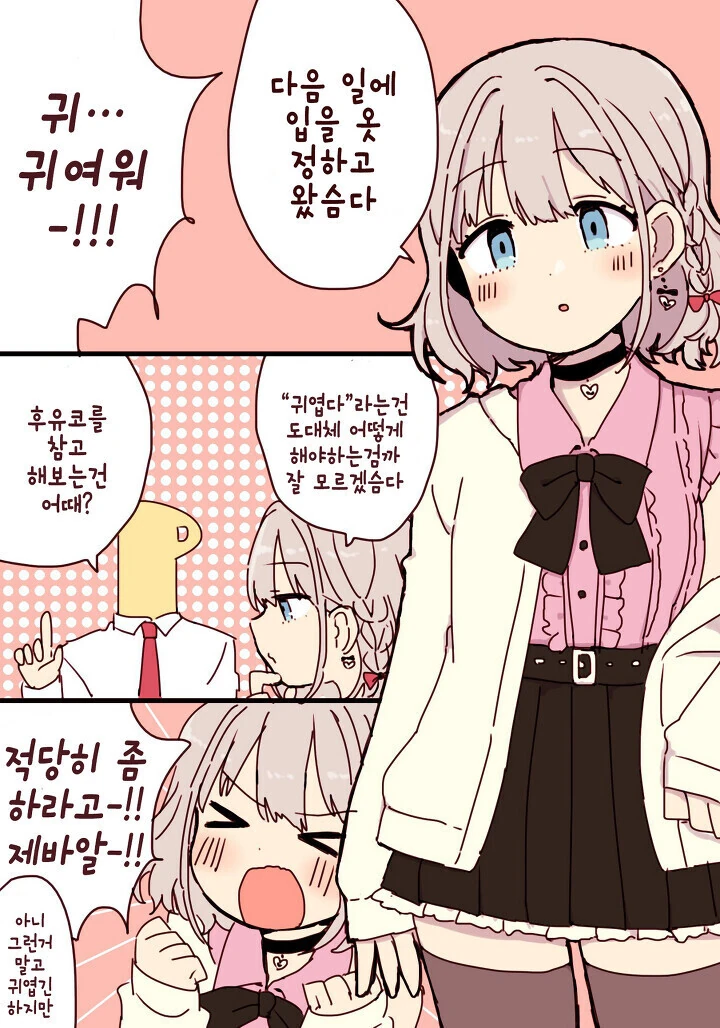 manga_1498380_001.webp