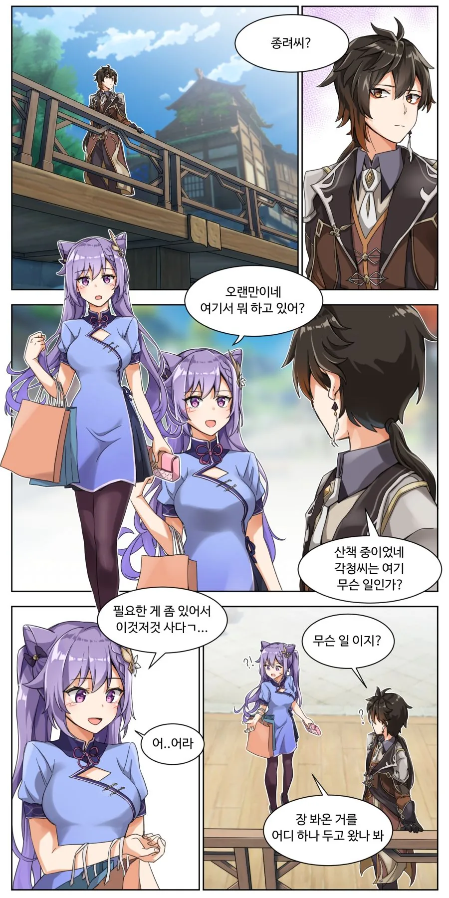 manga_1511892_001.webp