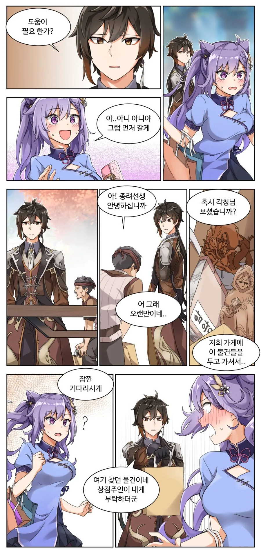 manga_1511892_002.webp