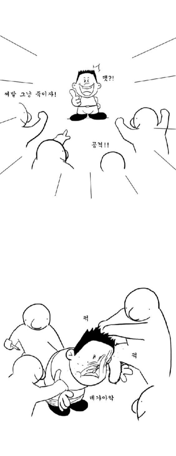 manga_1543351_001.webp