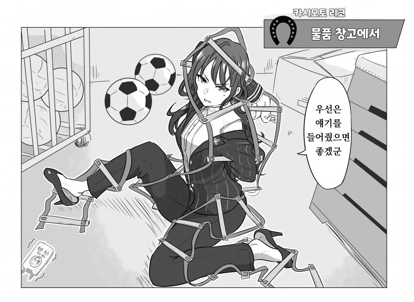 manga_1548660_001.webp